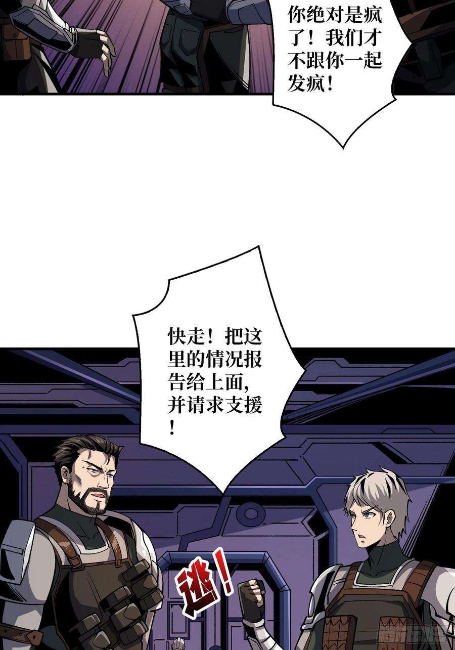 开局就有王者账号后宫军团