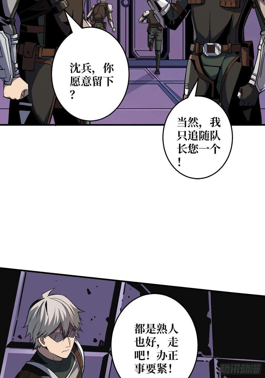 开局就有王者账号后宫军团