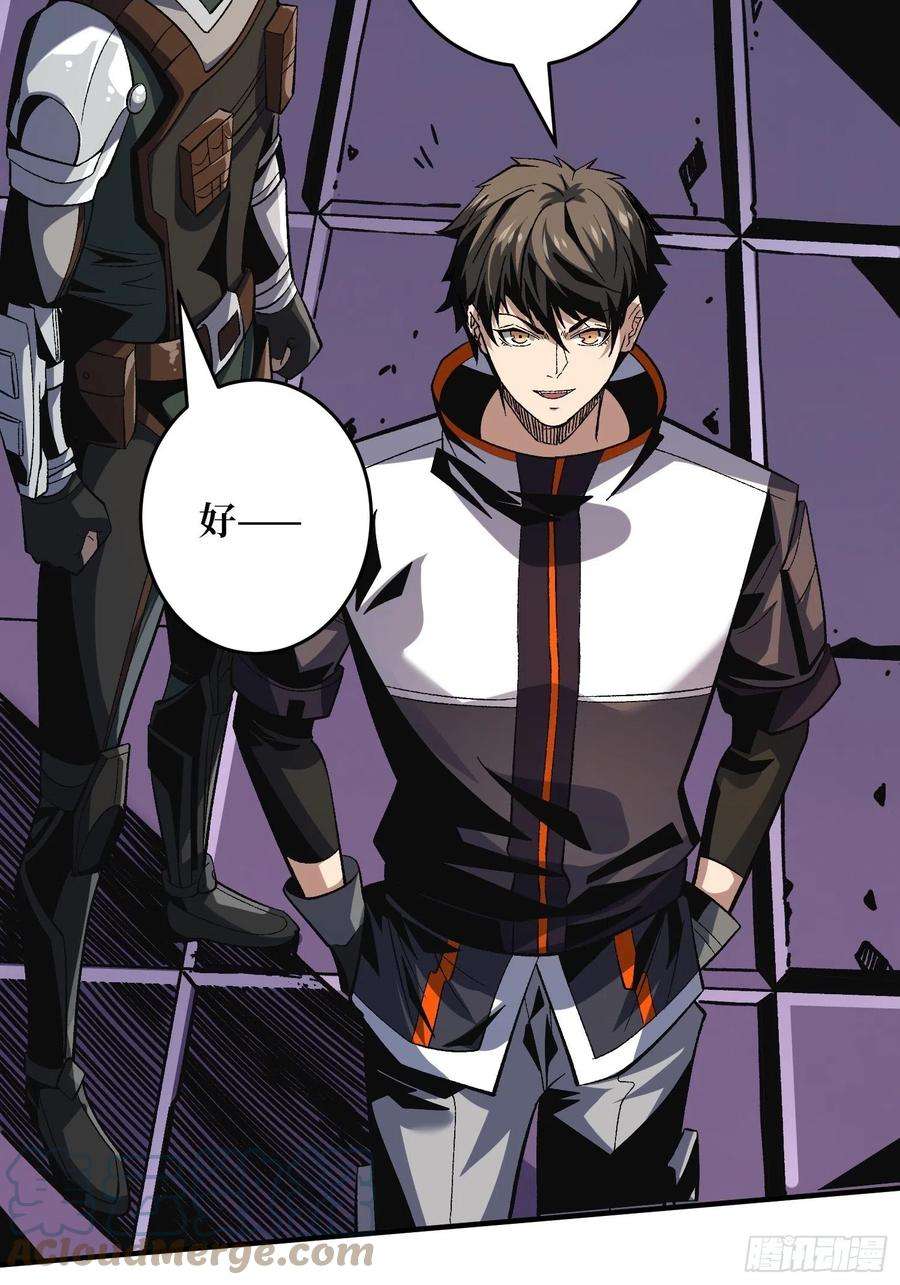 开局就有王者账号后宫军团