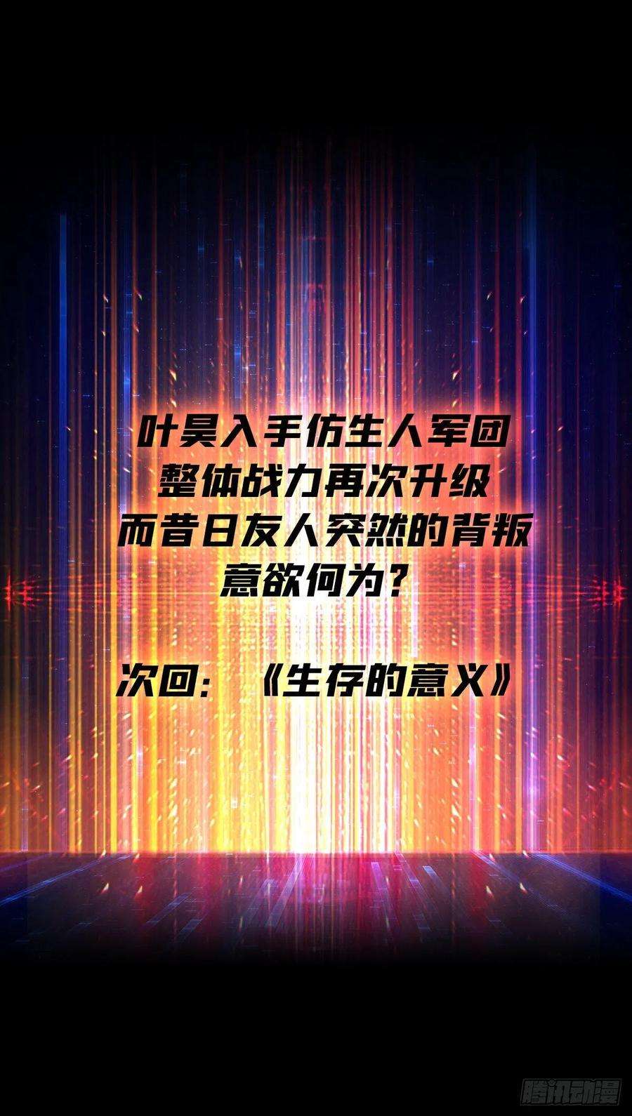 开局就有王者账号后宫军团