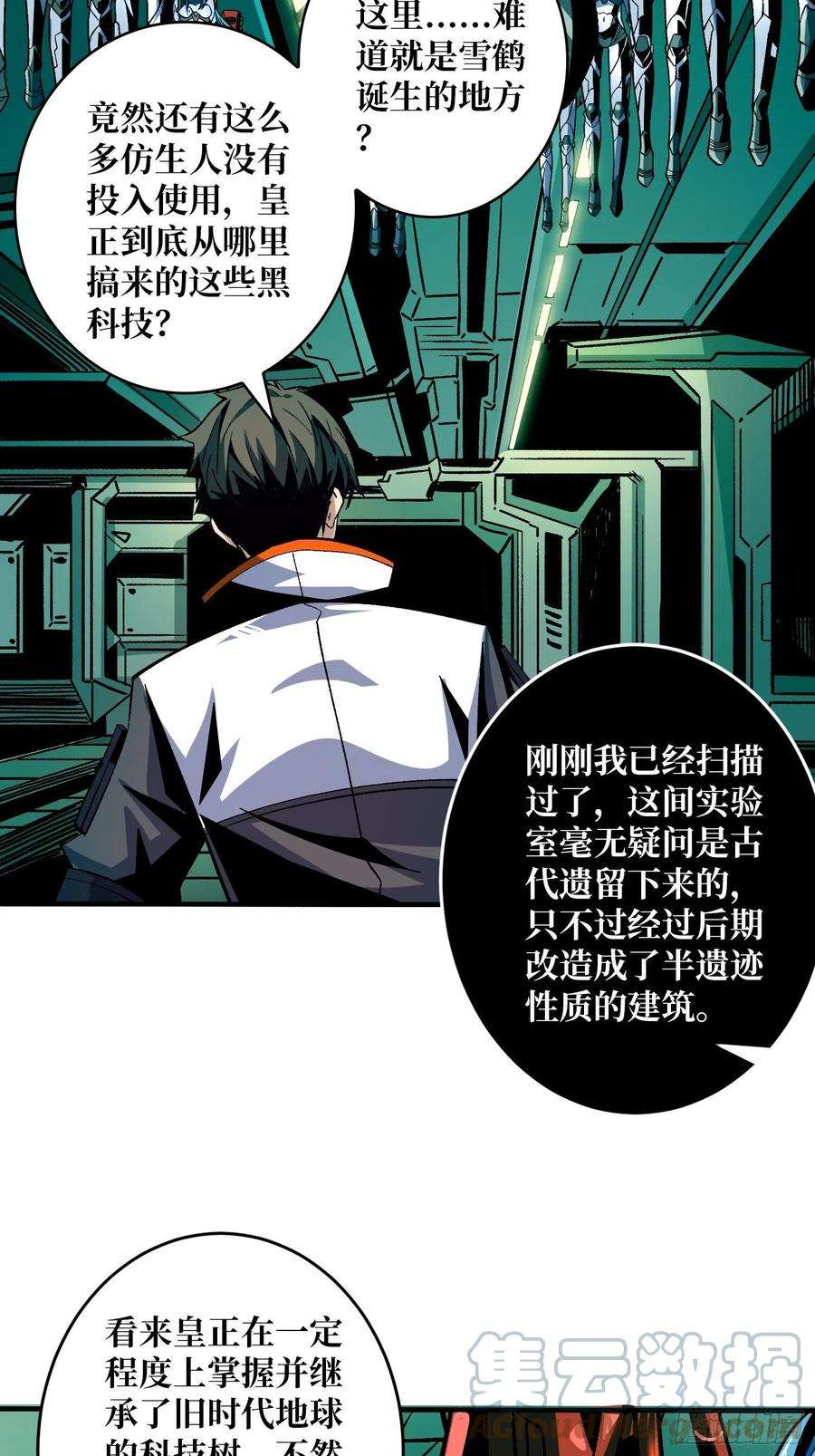 开局就有王者账号后宫军团