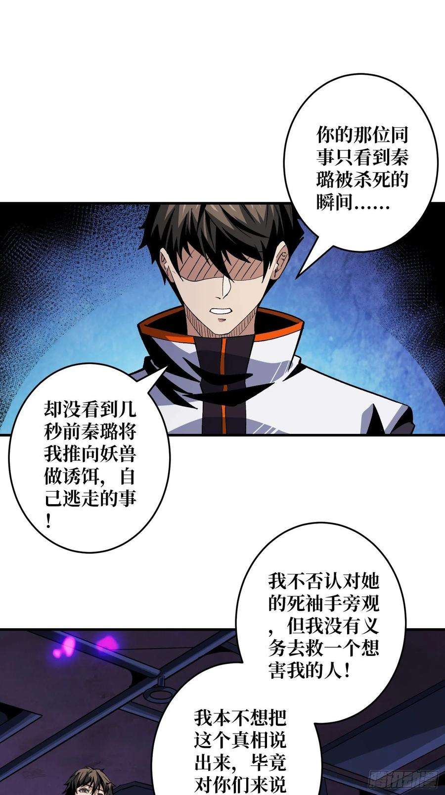 开局就有王者账号生存的意义