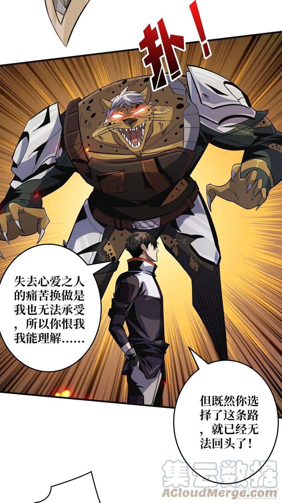 开局就有王者账号生存的意义