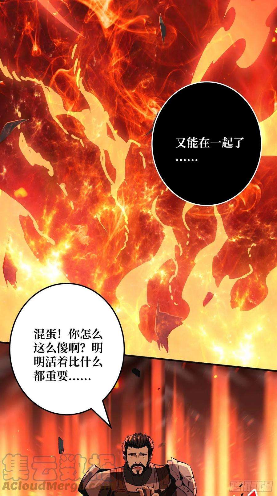 开局就有王者账号生存的意义