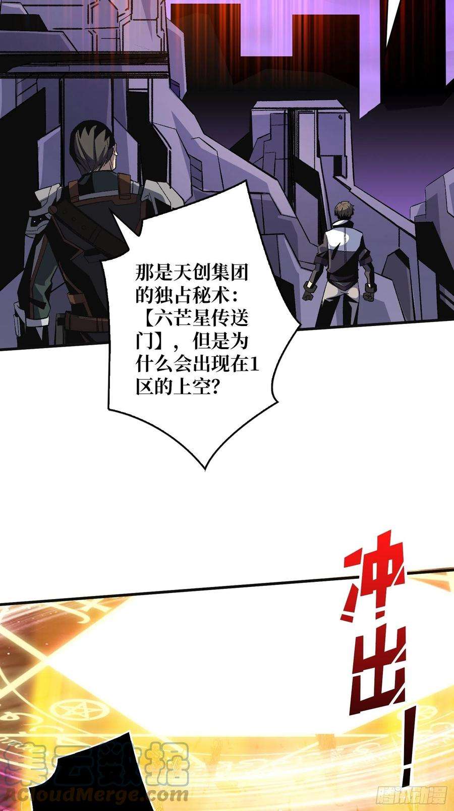 开局就有王者账号生存的意义