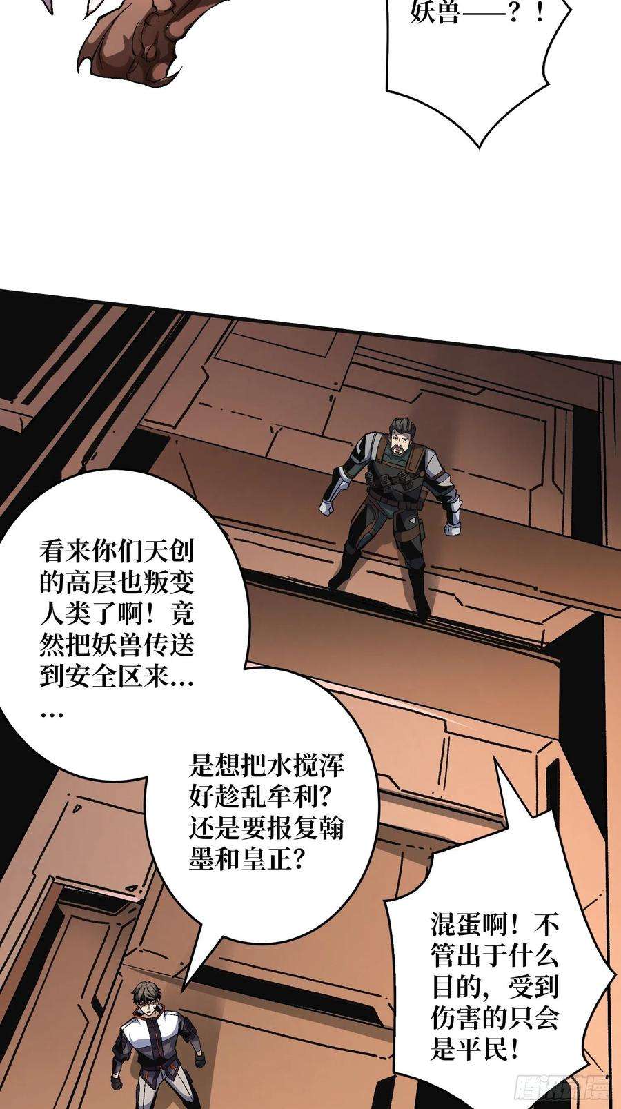 开局就有王者账号生存的意义