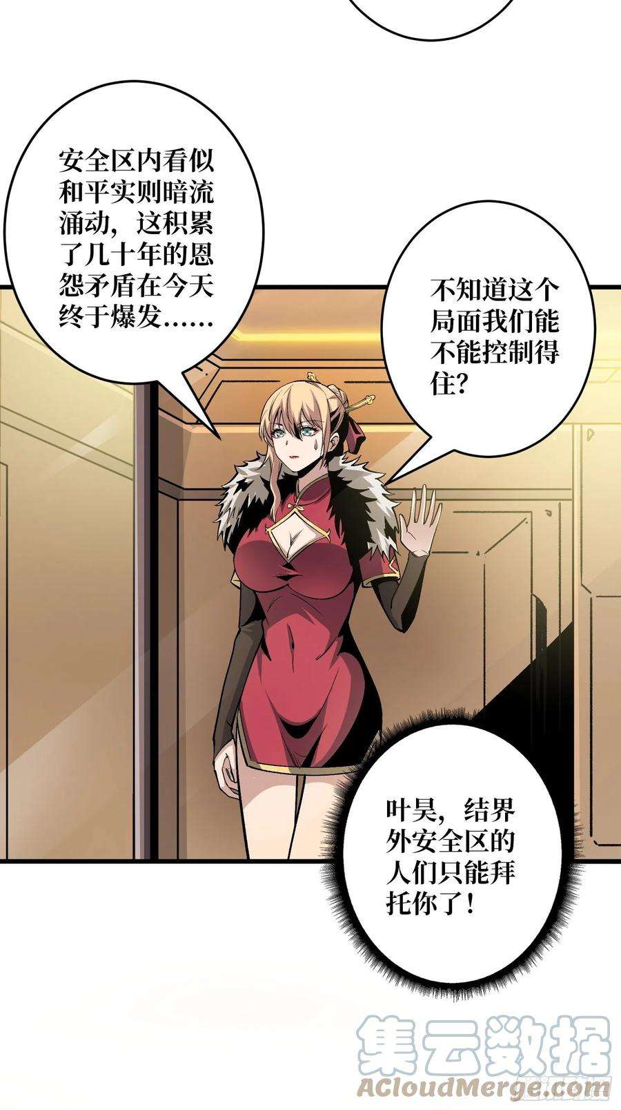 开局就有王者账号生存的意义
