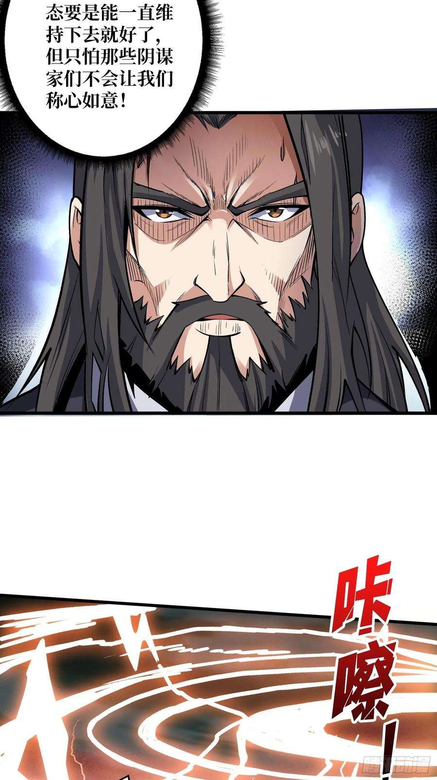 开局就有王者账号生存的意义