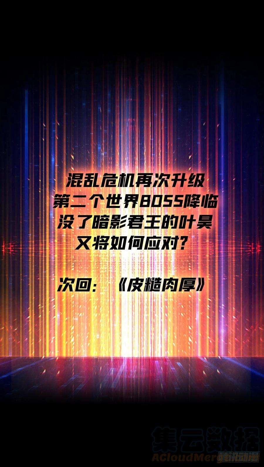 开局就有王者账号生存的意义