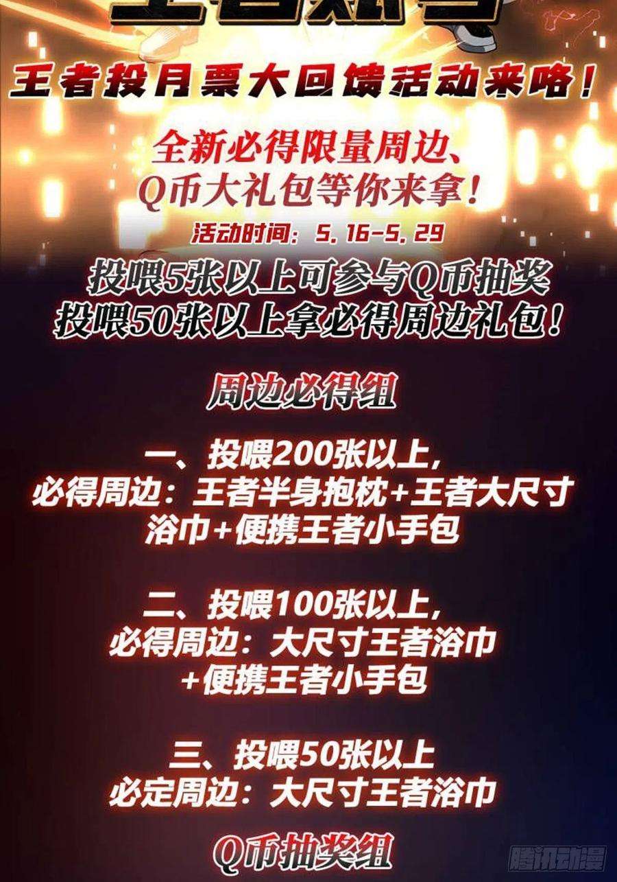 开局就有王者账号生存的意义