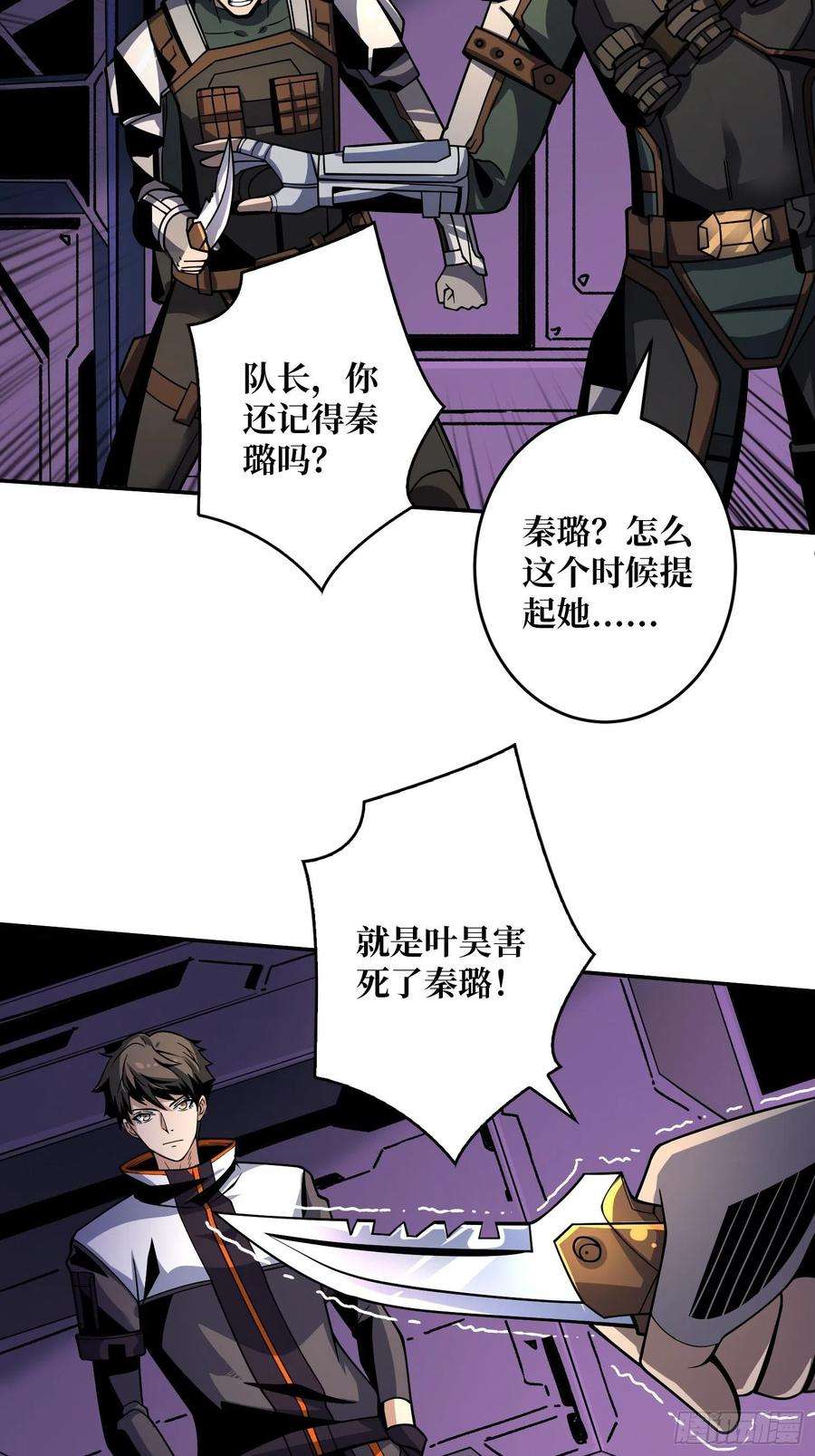 开局就有王者账号生存的意义
