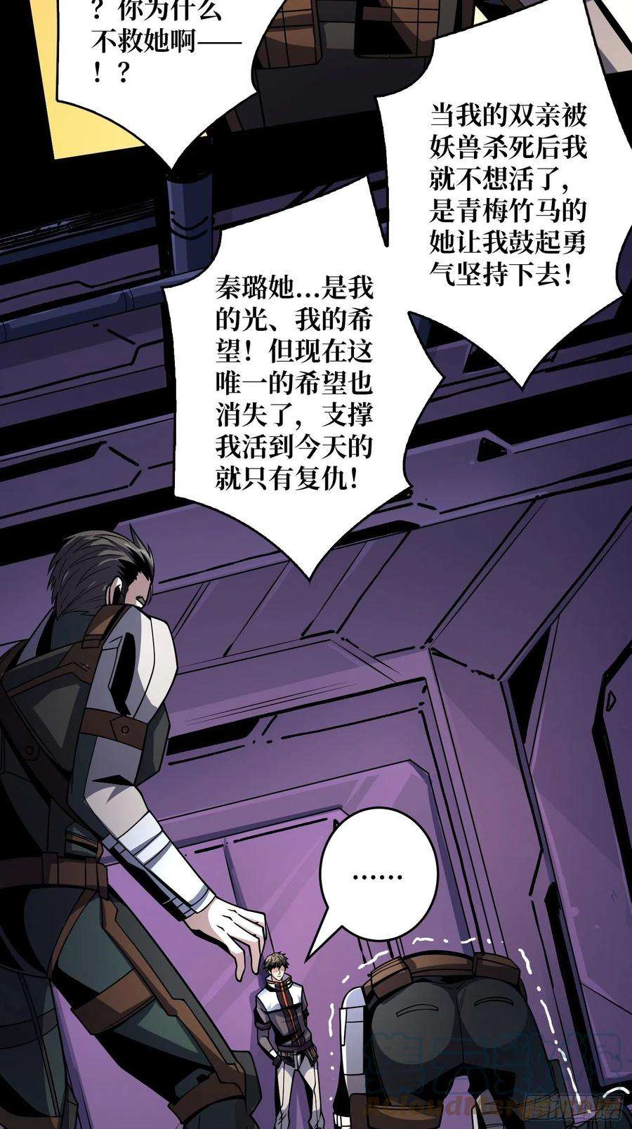 开局就有王者账号生存的意义