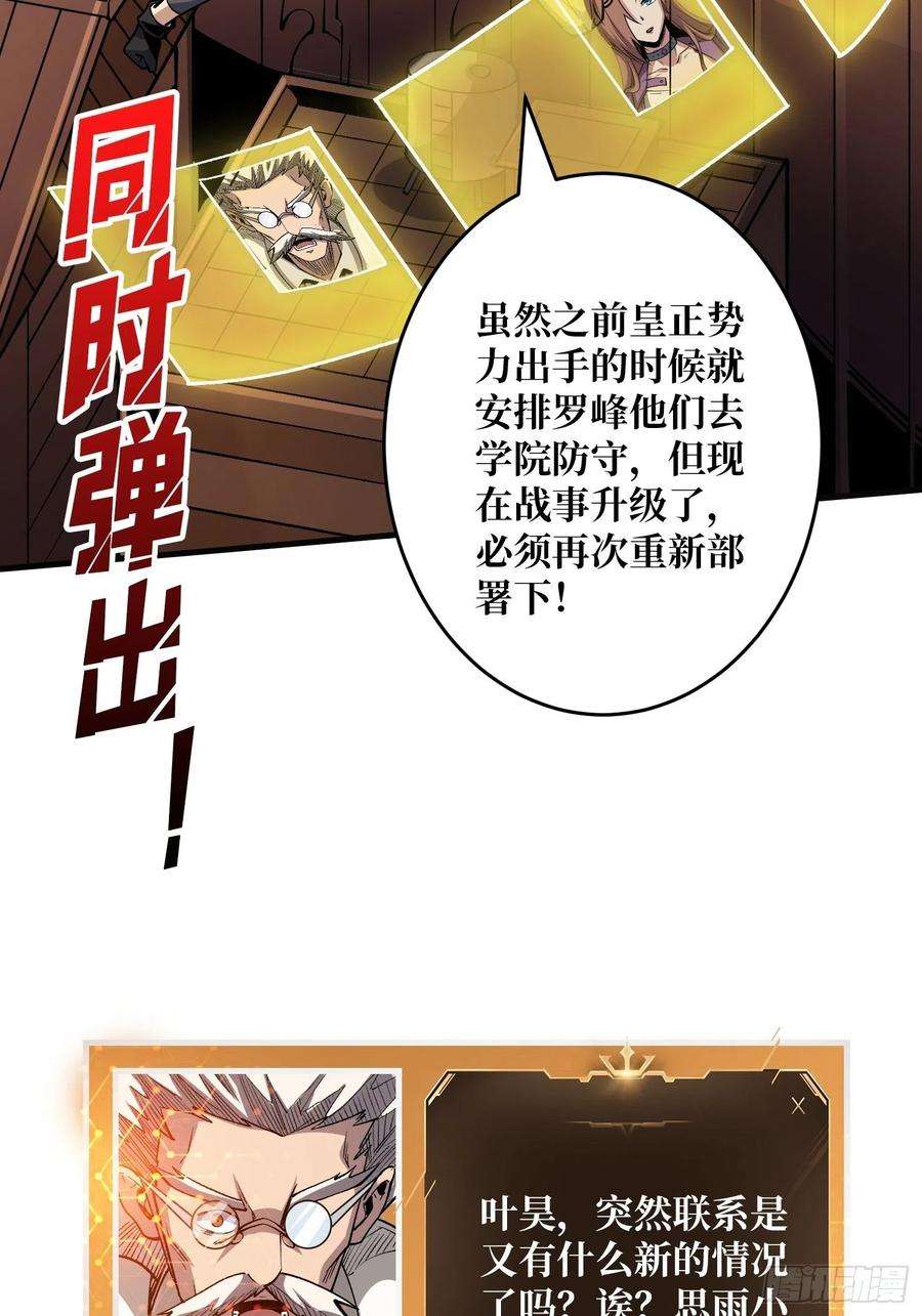 开局就有王者账号皮糙肉厚