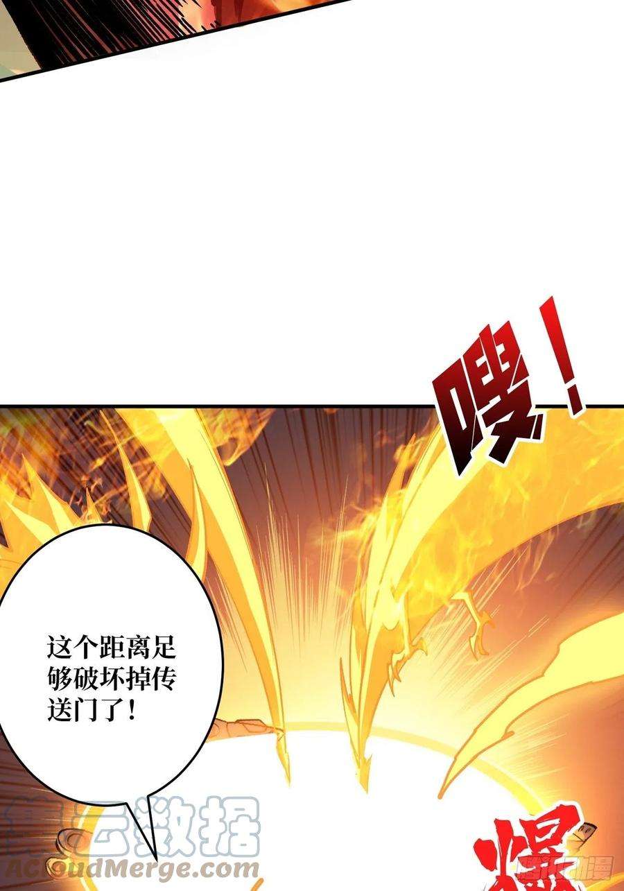 开局就有王者账号皮糙肉厚