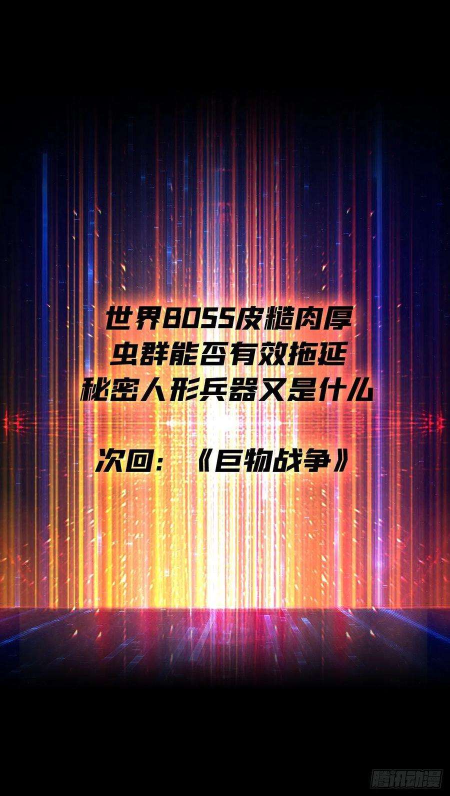 开局就有王者账号皮糙肉厚