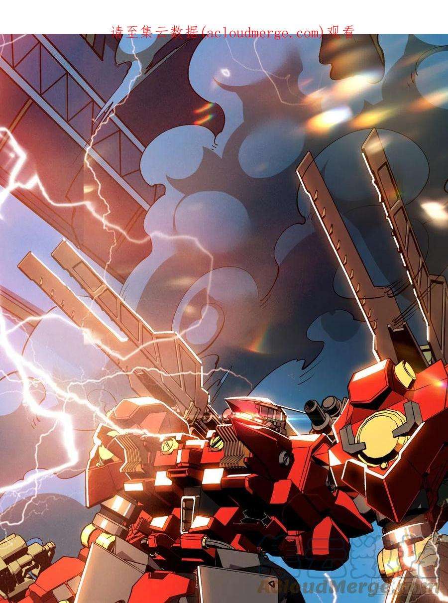 开局就有王者账号巨物战争