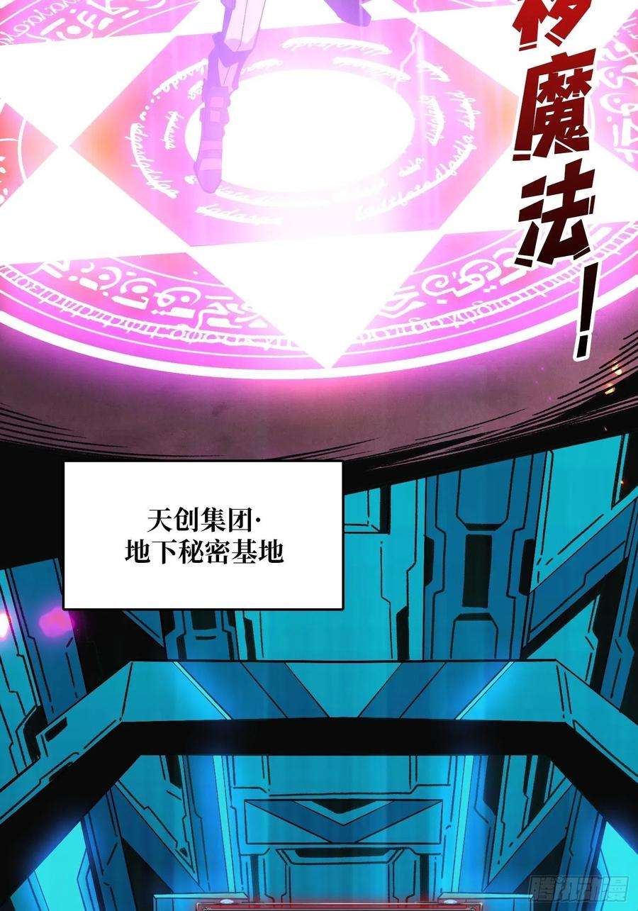 开局就有王者账号巨物战争