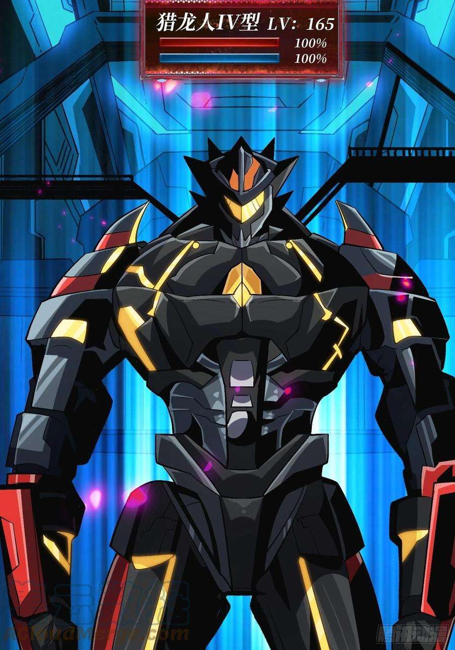 开局就有王者账号巨物战争