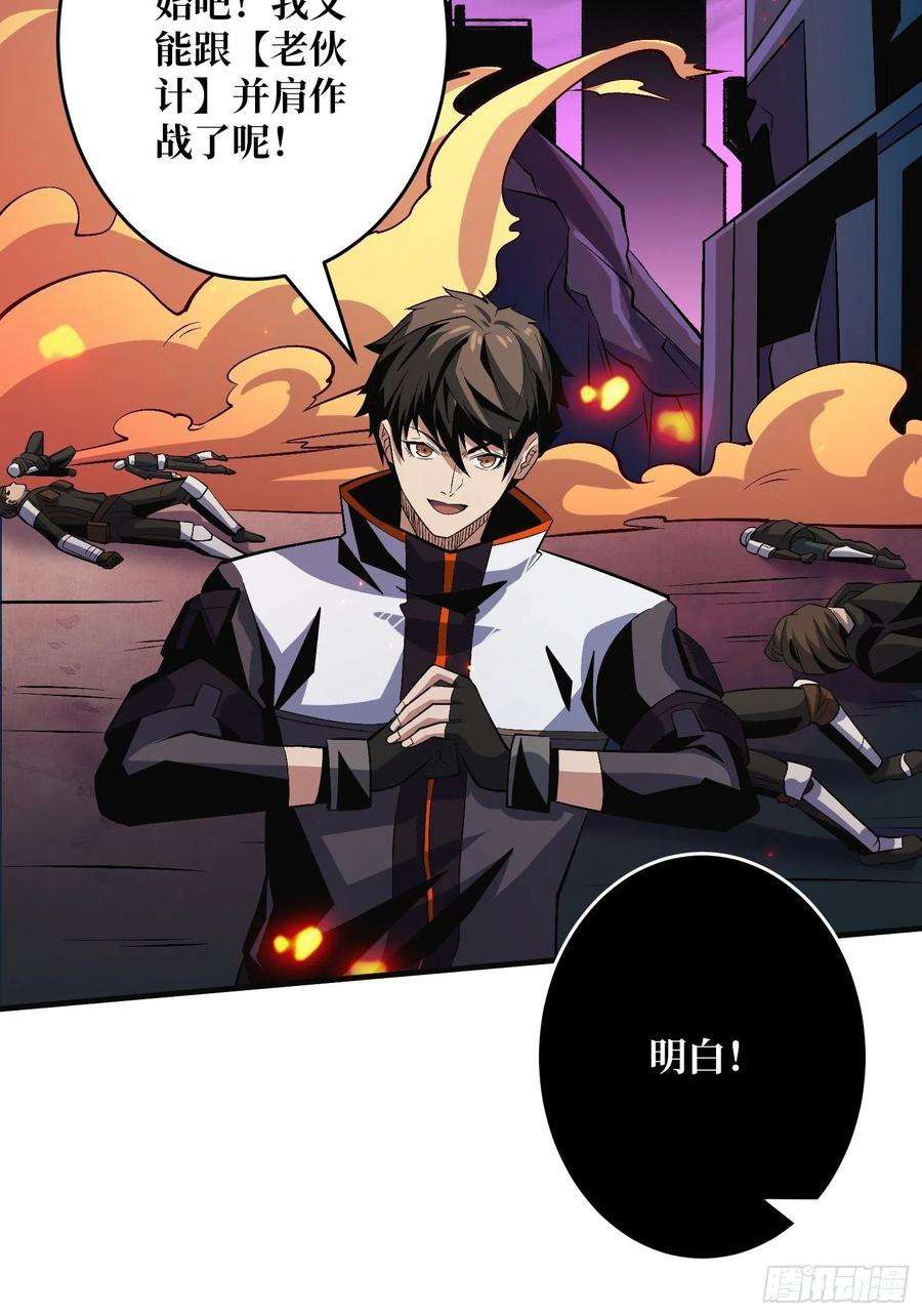 开局就有王者账号巨物战争