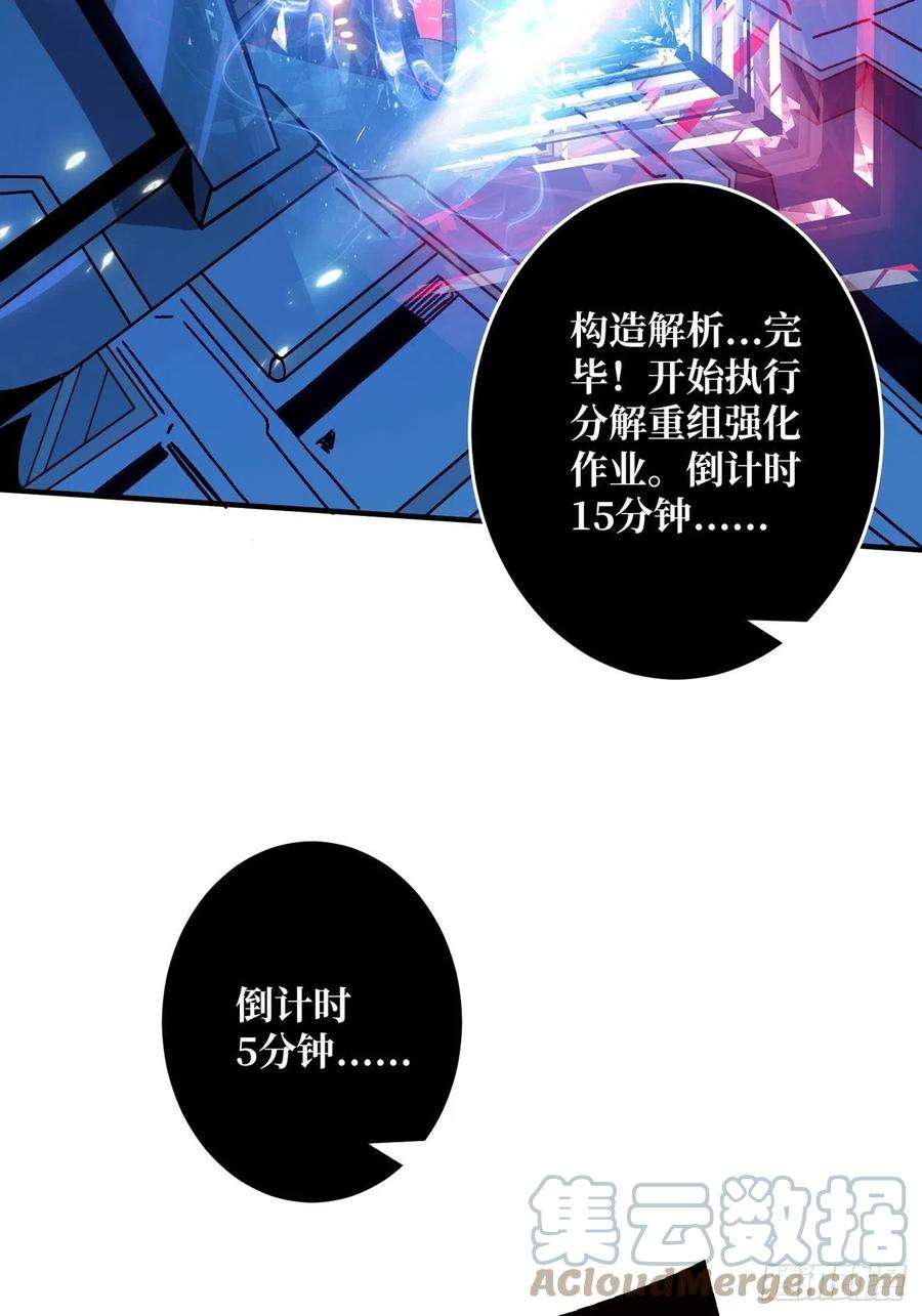 开局就有王者账号巨物战争