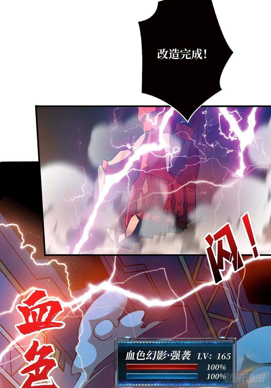 开局就有王者账号巨物战争