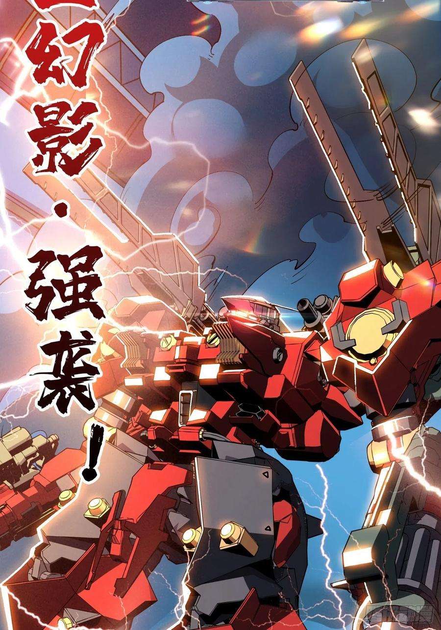 开局就有王者账号巨物战争