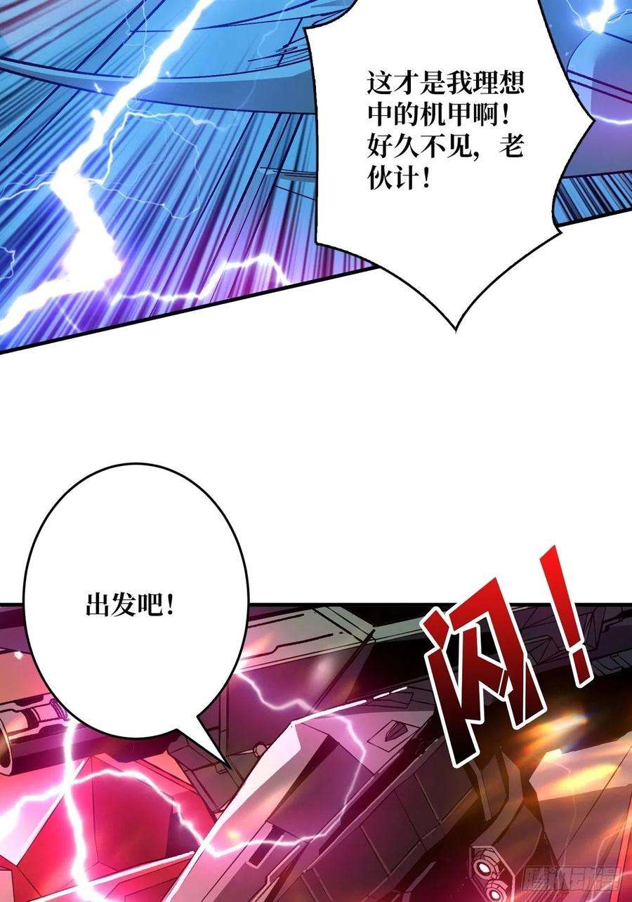 开局就有王者账号巨物战争