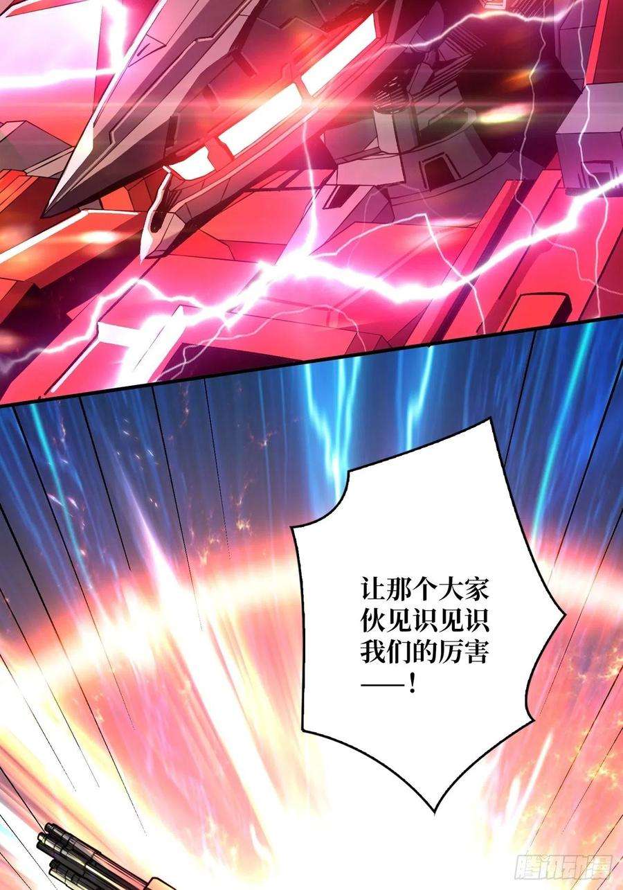 开局就有王者账号巨物战争