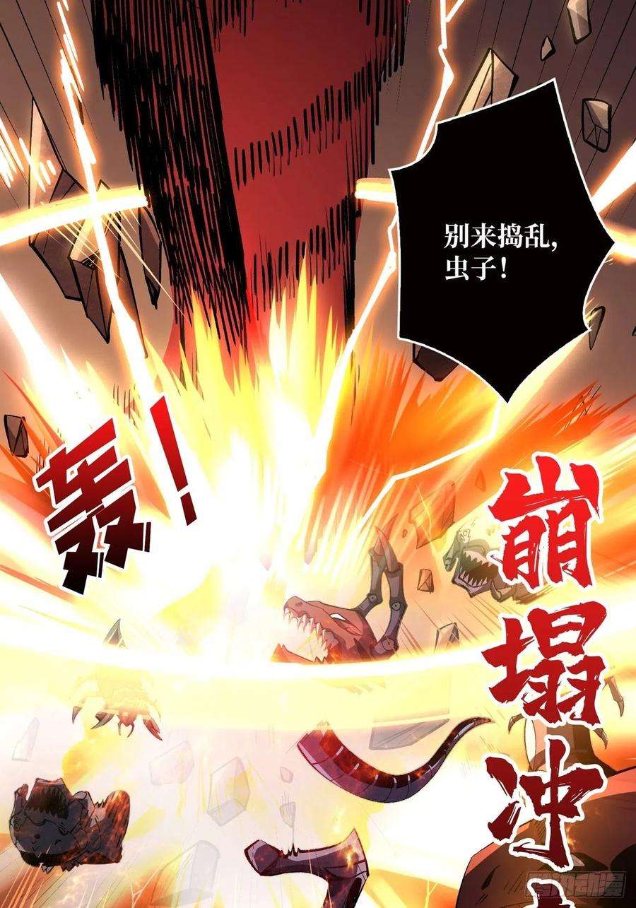 开局就有王者账号巨物战争