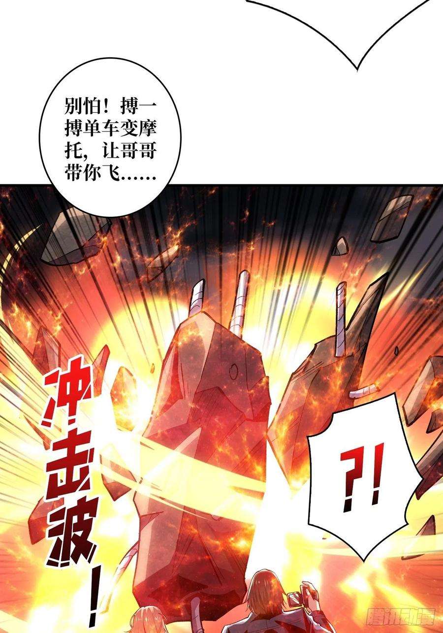 开局就有王者账号巨物战争