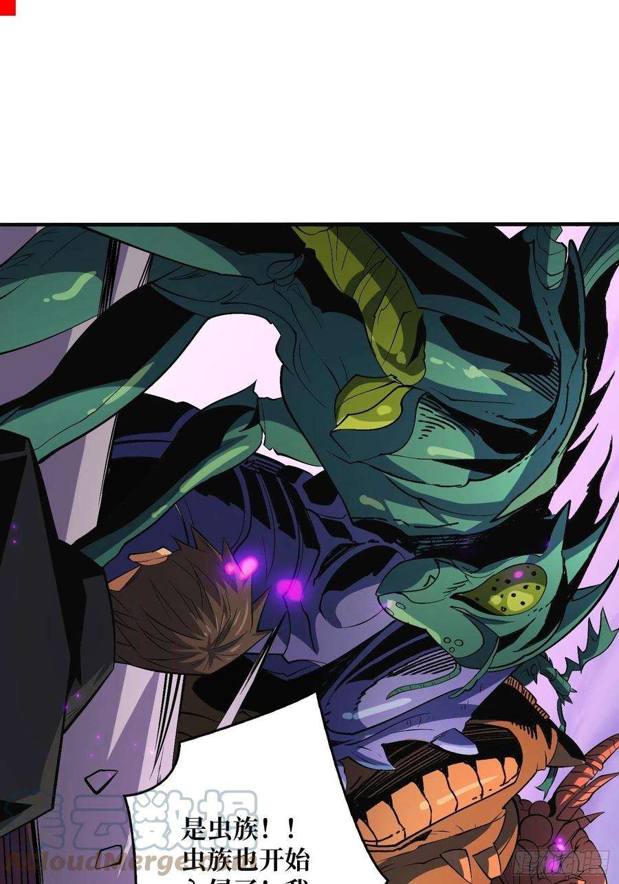 开局就有王者账号巨物战争