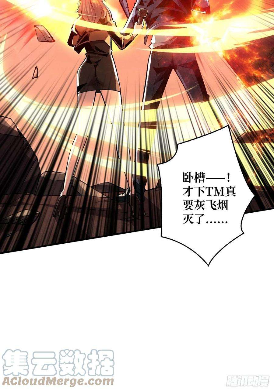 开局就有王者账号巨物战争