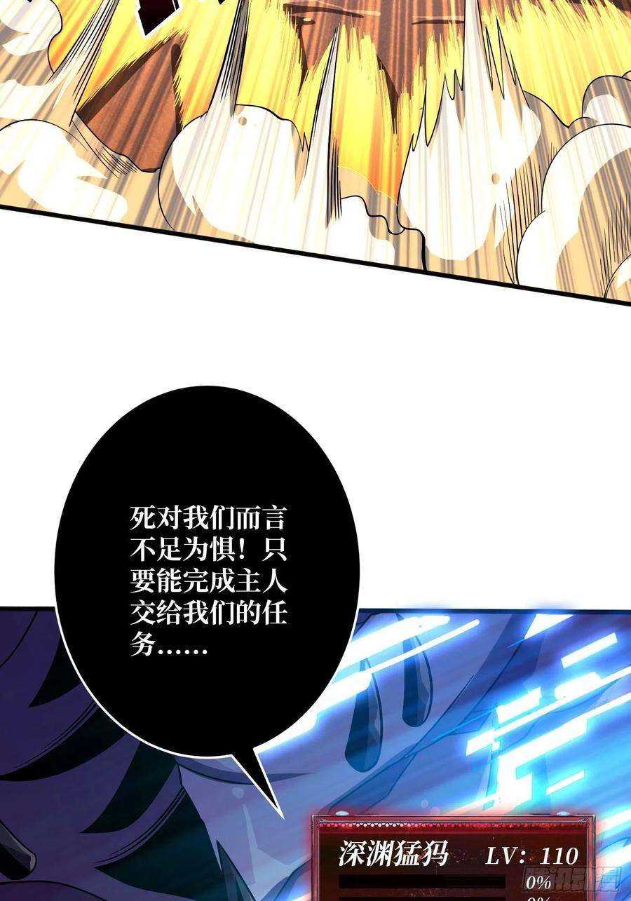 开局就有王者账号巨物战争