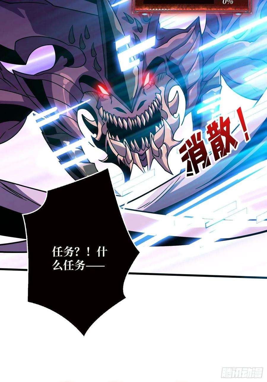 开局就有王者账号巨物战争