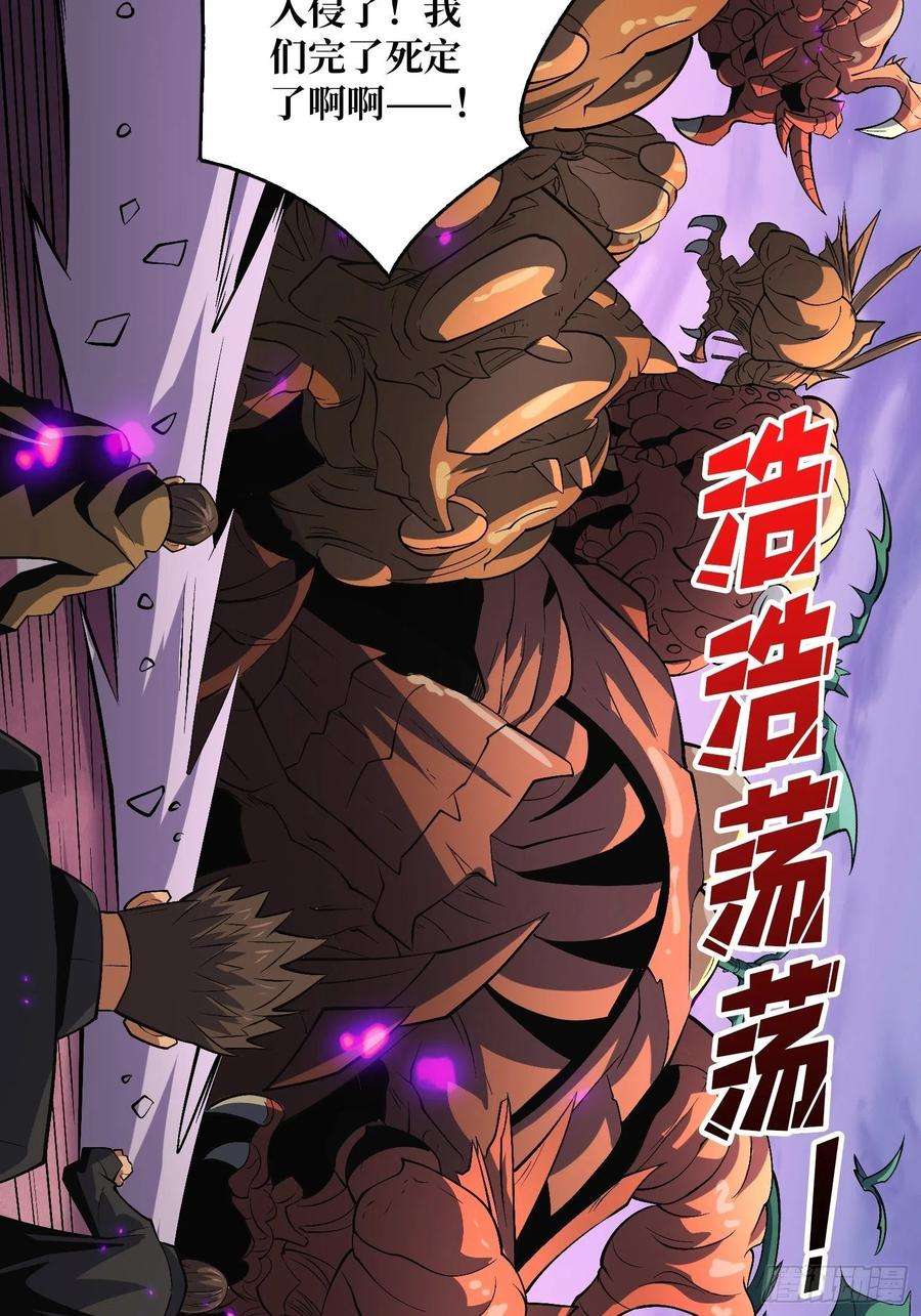 开局就有王者账号巨物战争