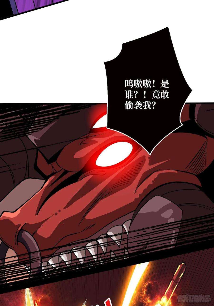 开局就有王者账号巨物战争