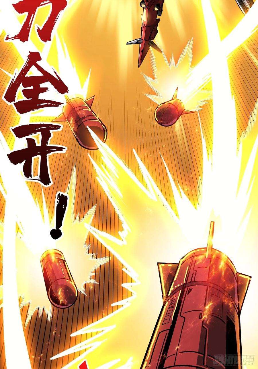 开局就有王者账号巨物战争