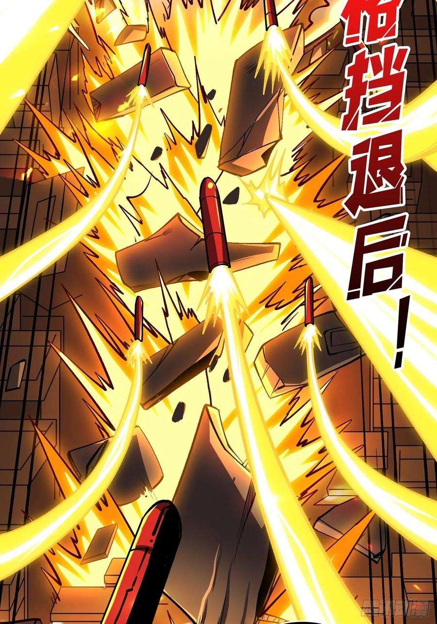 开局就有王者账号巨物战争