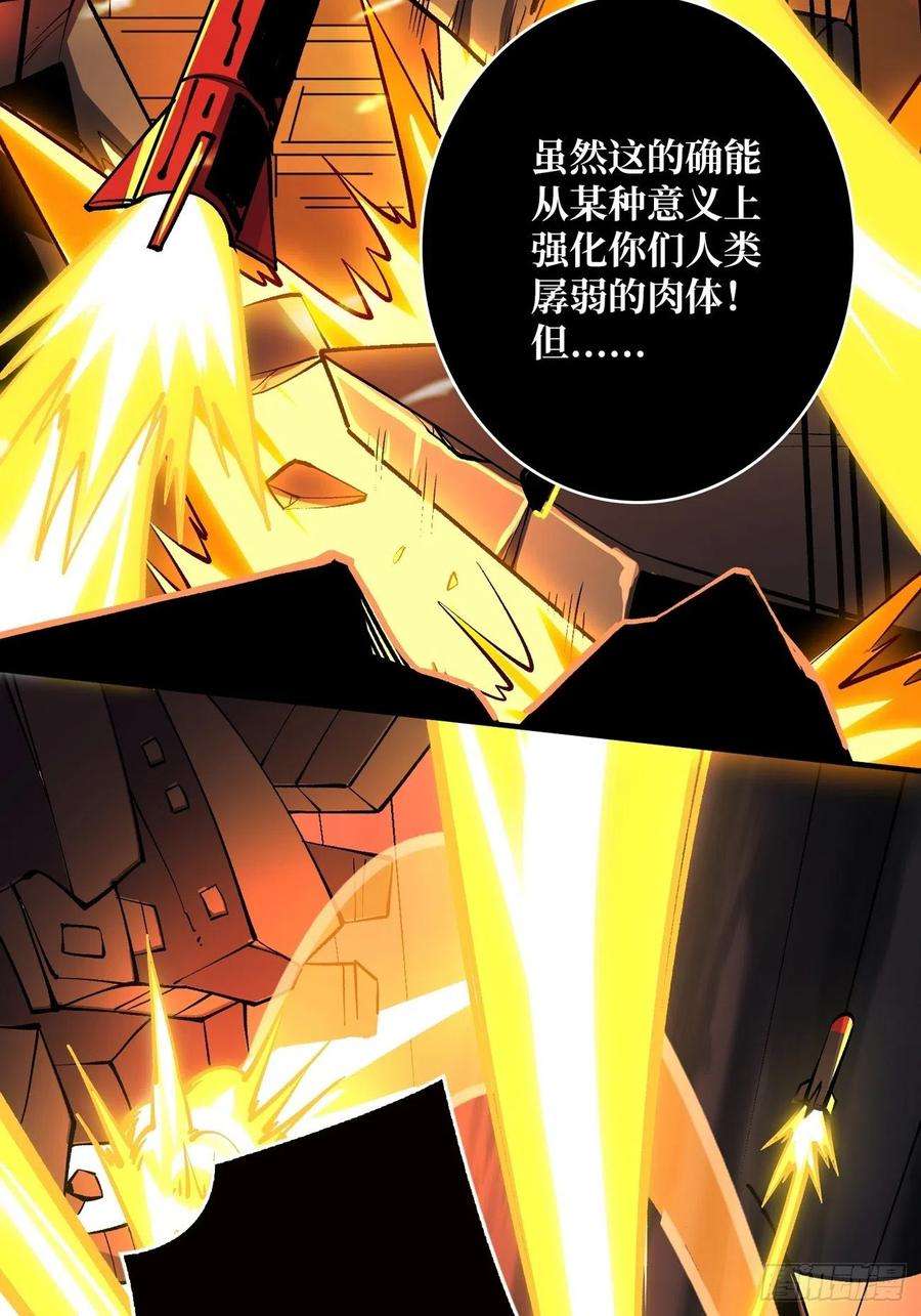 开局就有王者账号巨物战争