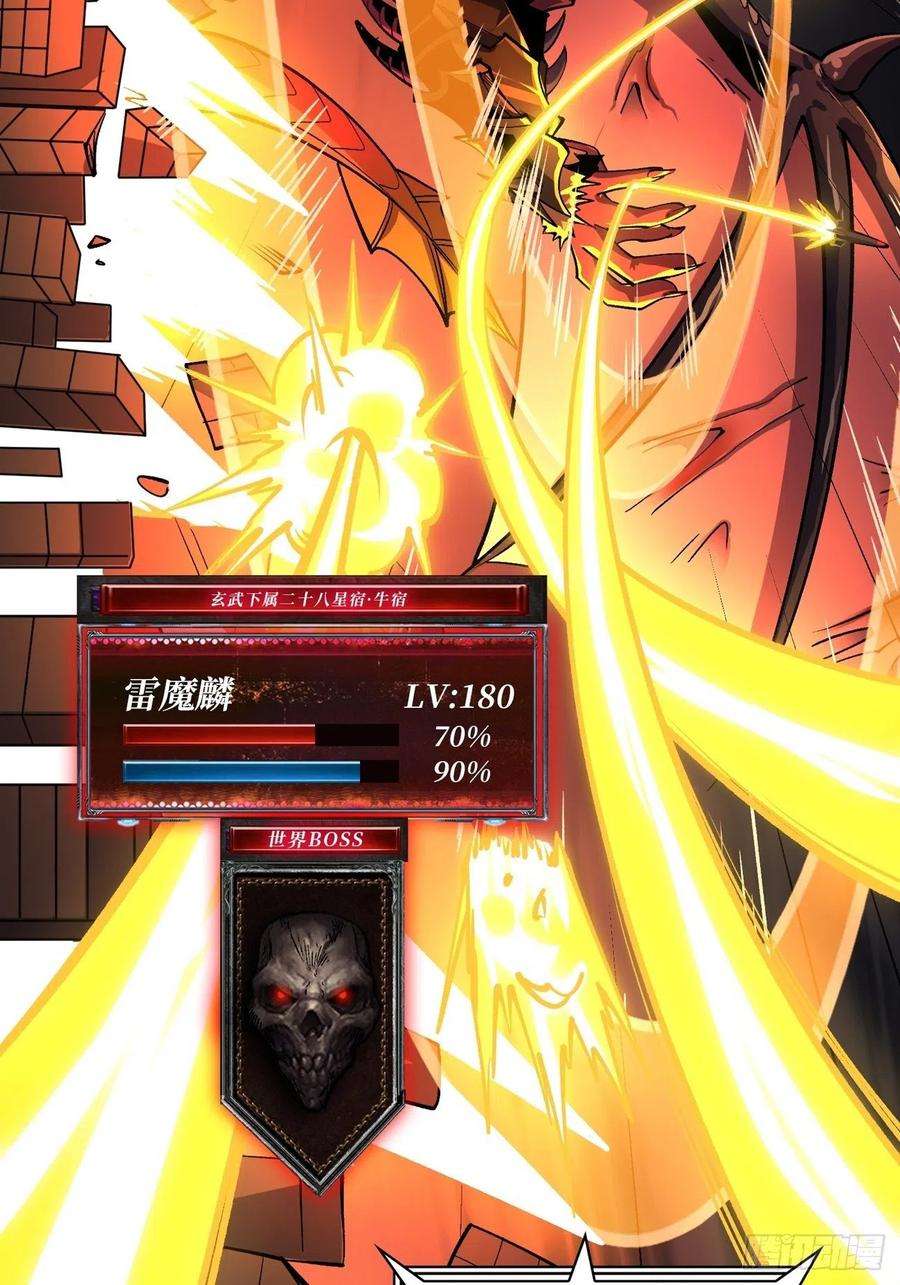 开局就有王者账号巨物战争