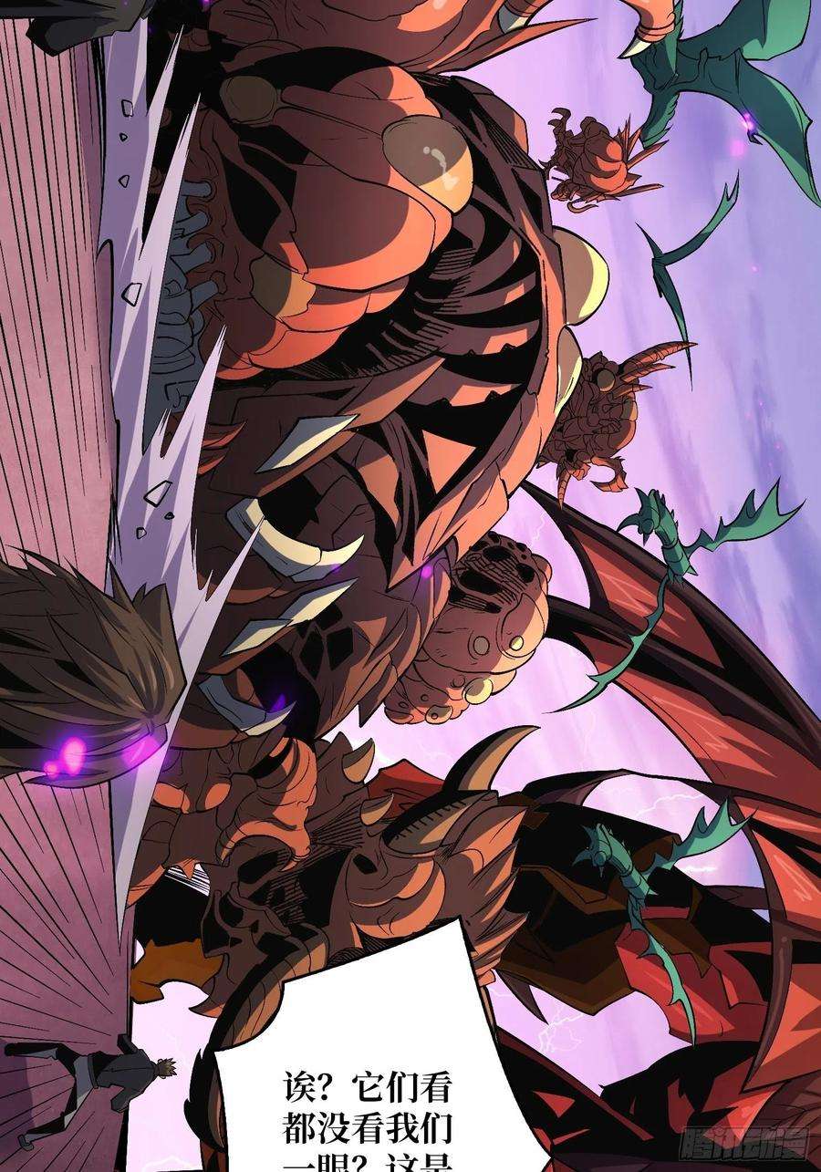 开局就有王者账号巨物战争