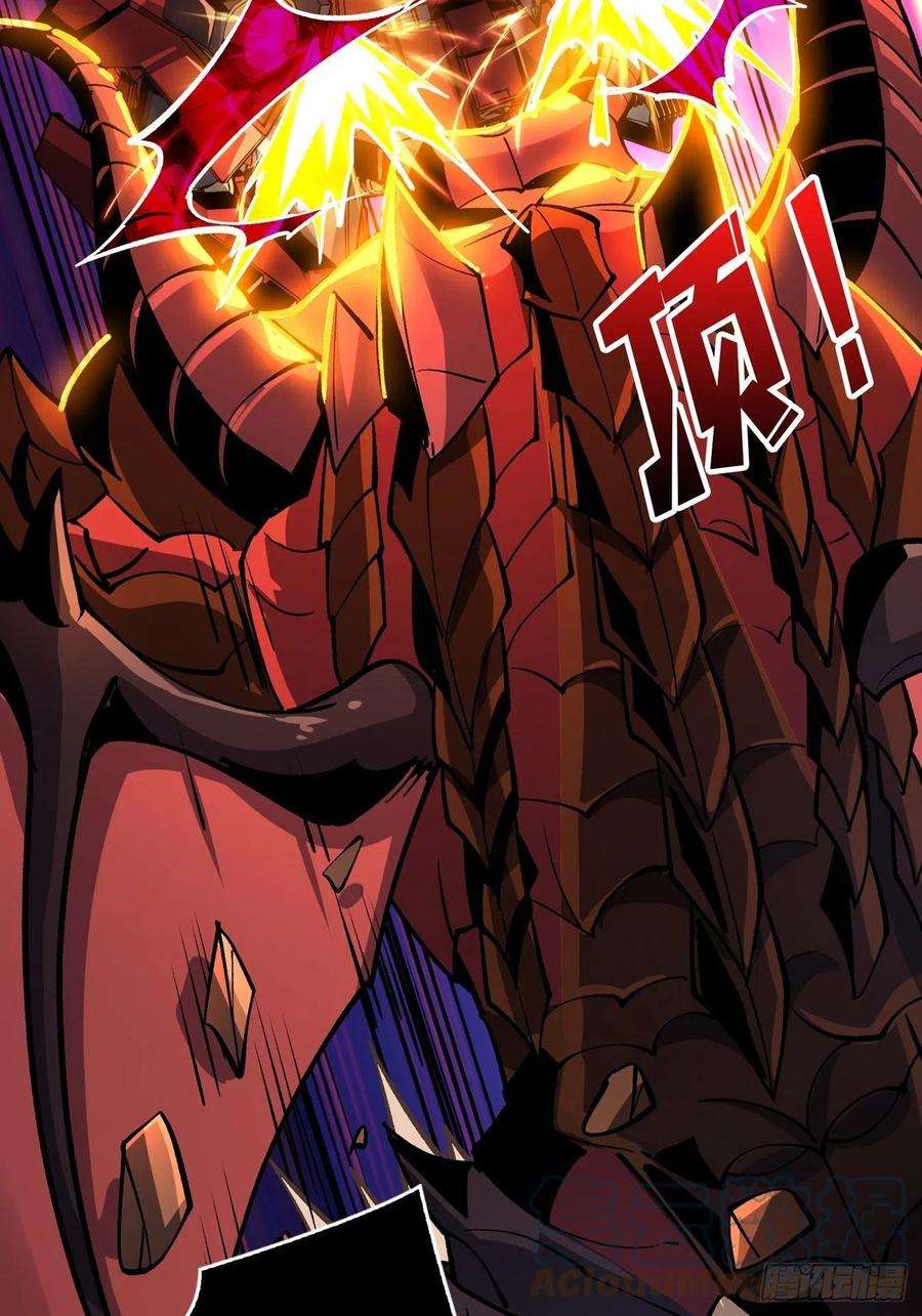 开局就有王者账号巨物战争