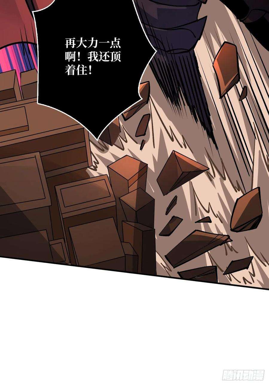 开局就有王者账号巨物战争