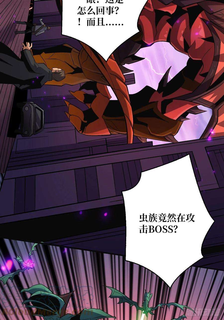 开局就有王者账号巨物战争