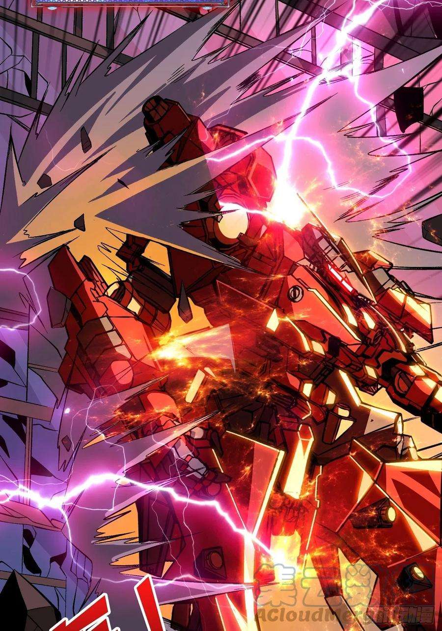 开局就有王者账号巨物战争