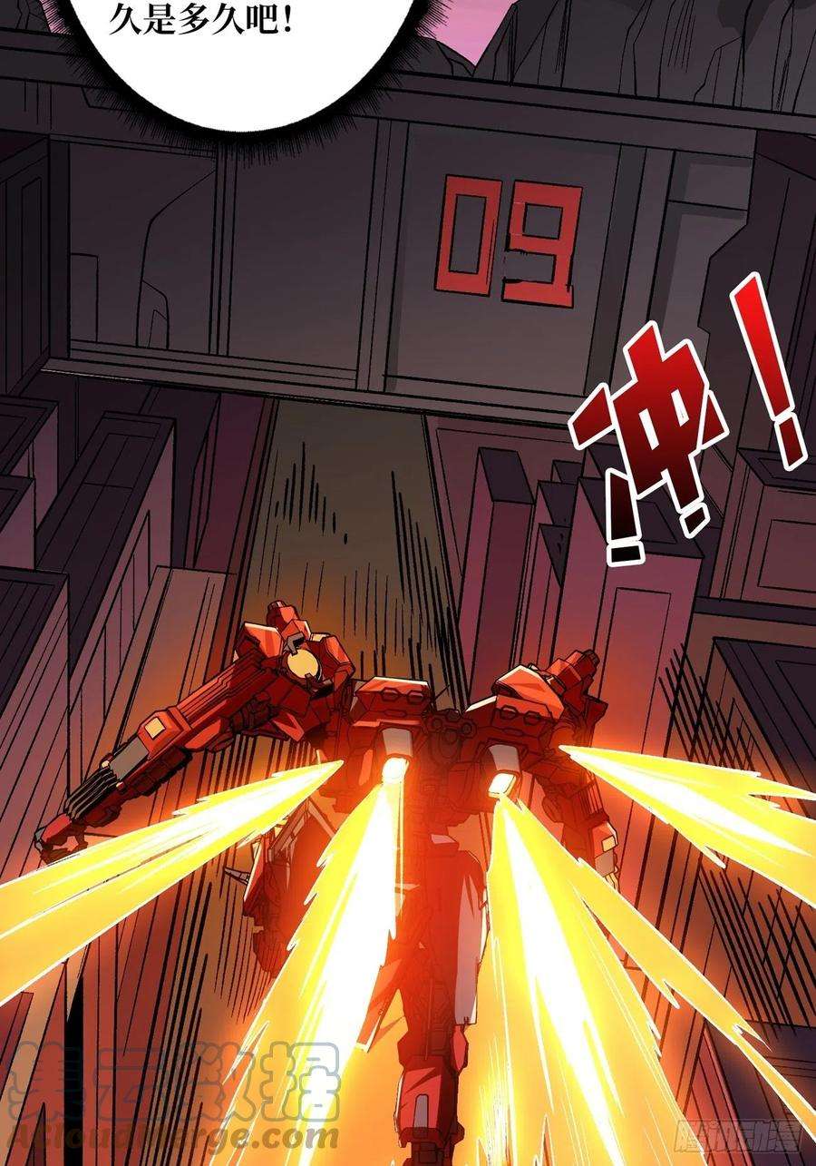 开局就有王者账号巨物战争