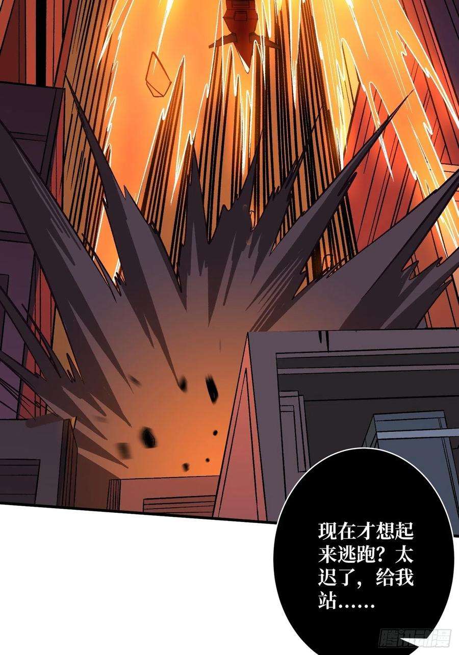 开局就有王者账号巨物战争