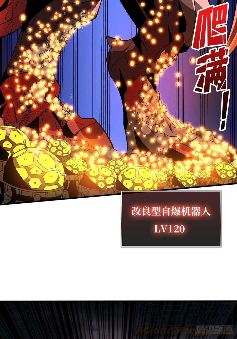 开局就有王者账号巨物战争