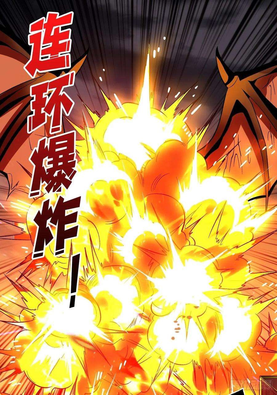 开局就有王者账号巨物战争