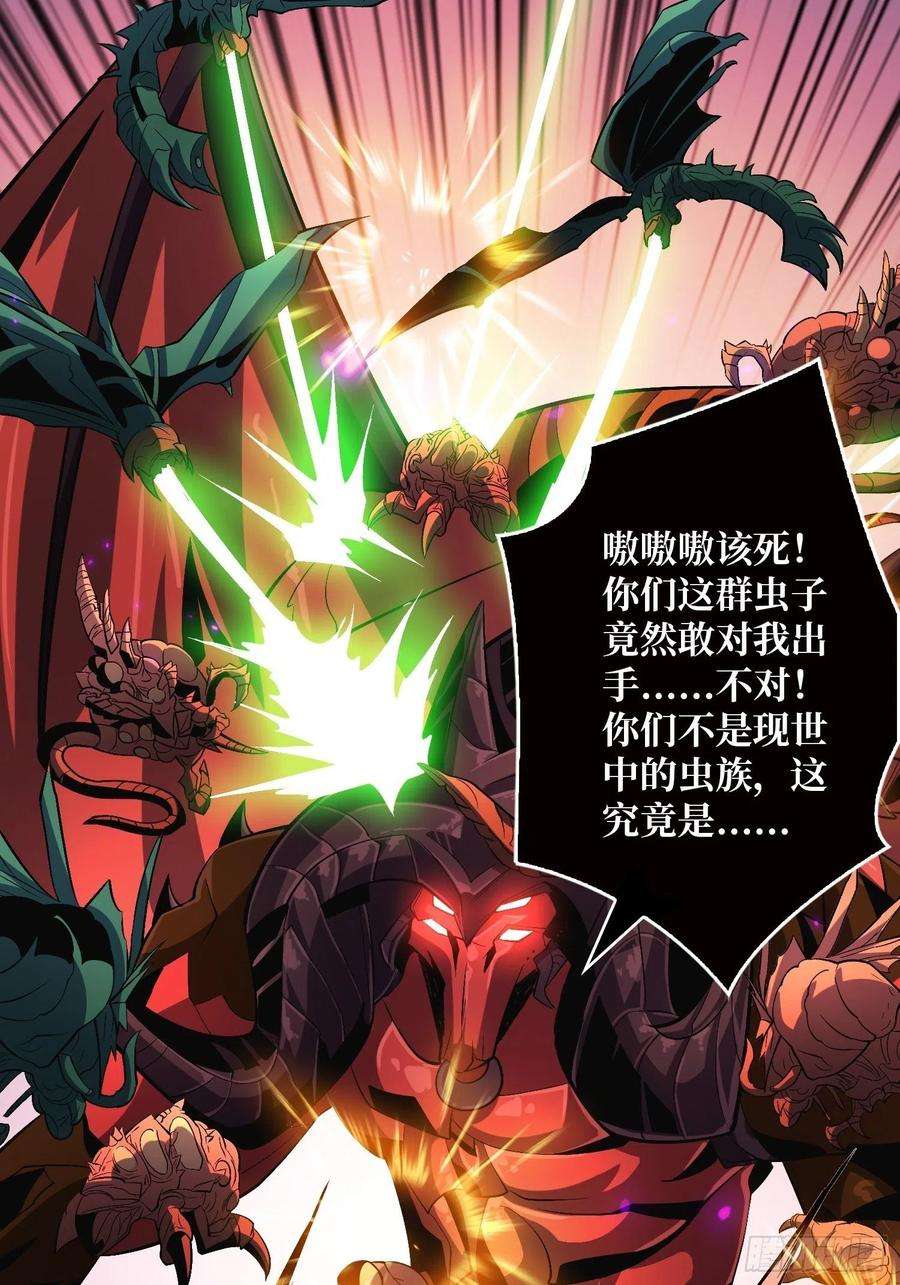 开局就有王者账号巨物战争